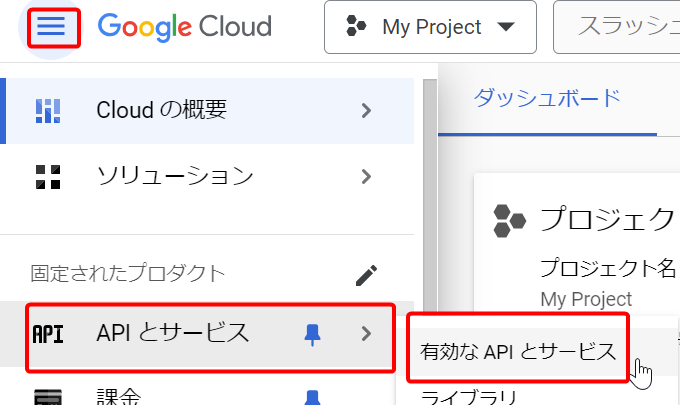 API