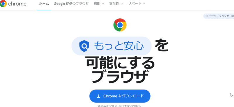 google chrome